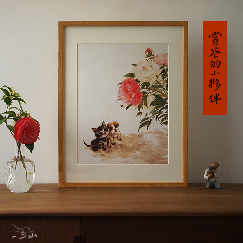 一二山皇小小 赏花的小伙伴 水墨画客厅装饰画玄关挂画配电箱竖画