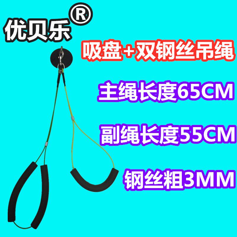 宠物魔力吸盘美容桌吊绳固定猫咪狗狗洗澡保定钢丝栓吹风强力吸盘