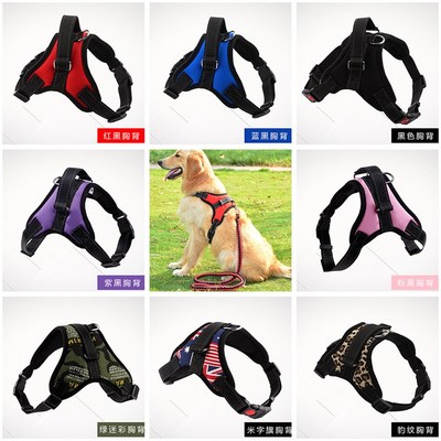 萨摩耶牵引绳狗狗背心式防爆冲遛狗绳中大型犬宠物胸背带外出狗链