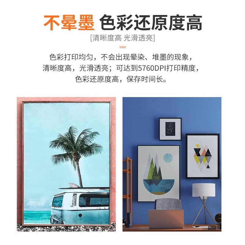 雁牌120不带胶双墨纸影楼相册专用染料墨颜料墨打印照片纸