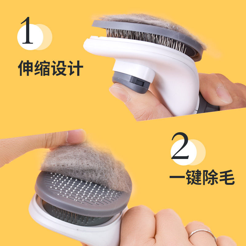 猫咪梳子猫狗通用脱毛刷清洁刷梳毛神器梳毛刷去浮毛布偶宠物用品