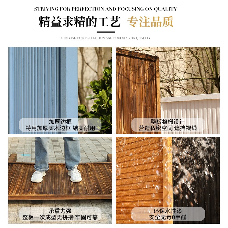 别墅花园实木隔断围栏木栅栏户外庭院篱笆墙围墙屏风院子露台护栏