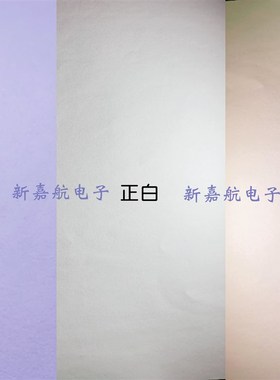 3020 3V 正白色贴片LED灯珠 高亮 正白光暖白冷白 led发光二极管