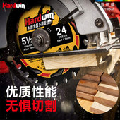 切割机切铁王角磨机金属切割片多功能电锯切铁切木铝钢筋角铁锯片