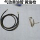 斯达舟45L黄油机气动高压注油器黄油泵全自动打黄油气动黄油枪
