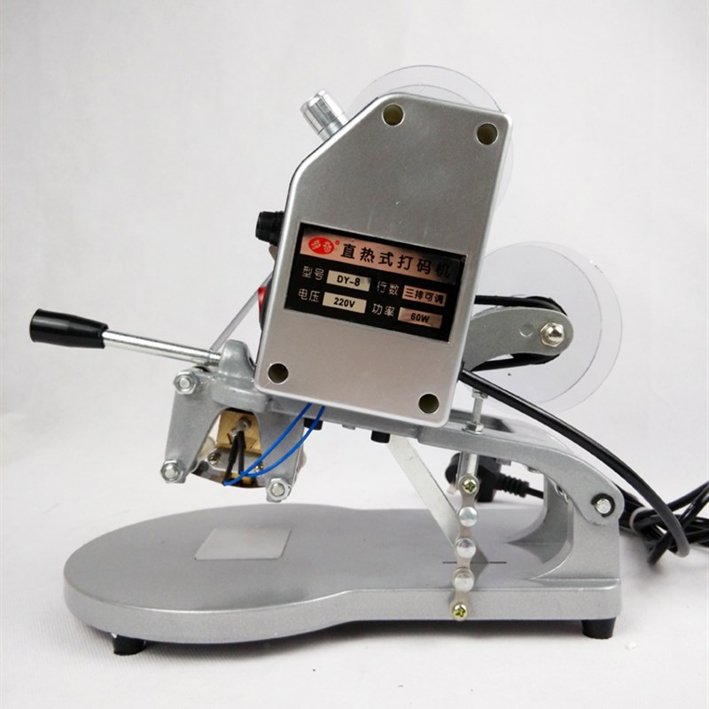 多奇DY-8色带碳带打码机 手动直热式打生产日期 可打三排字 钢印