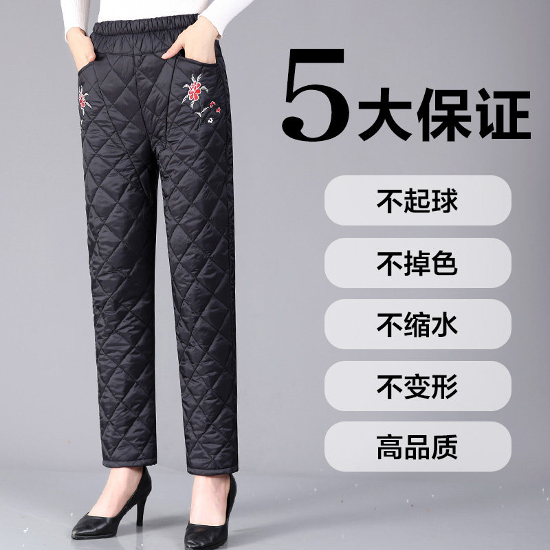 中老年冬装羽绒棉裤女50岁60老人加厚保暖裤老太太直筒裤妈妈长裤