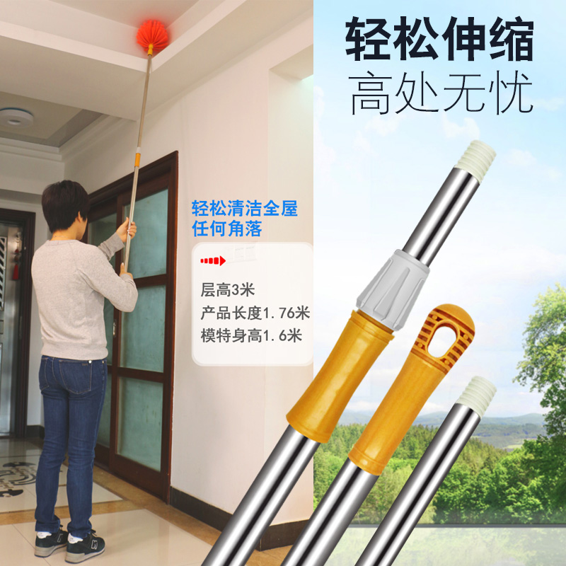 家用扫把拖把撑衣杆替换通用加粗不锈钢伸缩杆不含头配件包邮杆子