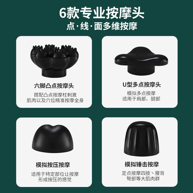 电动海豚按摩器锤肩颈手持按摩仪震动敲打颈椎背部腰部护理按摩器