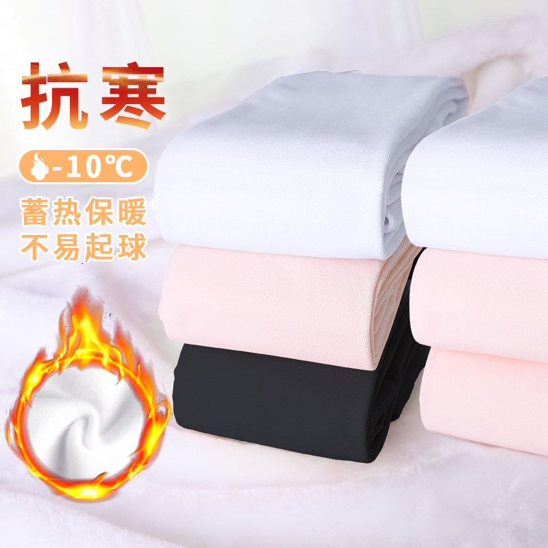儿童舞蹈袜秋冬季加绒加厚连裤袜女童白色打底裤保暖跳舞专用袜子,女士内衣/男士内衣/家居服,连裤袜/打底袜,淘宝优惠券,粉丝福利购,淘宝优惠卷