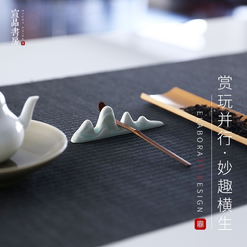 宣品书房陶瓷笔搁影青笔架山景德镇陶瓷文房 初学者书法国画小楷