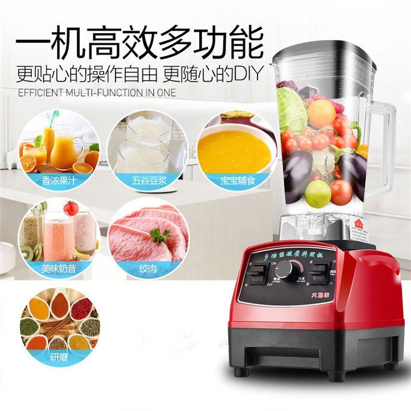 新款破壁机家用小型料理机多功能商用豆浆机果汁机碎肉搅拌沙冰机