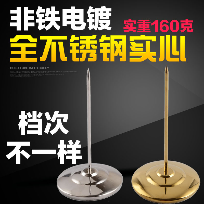 不锈钢菜单插 单据叉 小票插单器收据叉 插纸器 传票叉插单针纸插