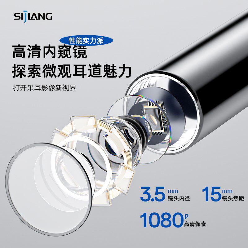 智能可视高清挖耳勺成人儿童掏耳勺挖耳朵器带灯耳挖发光采耳工具