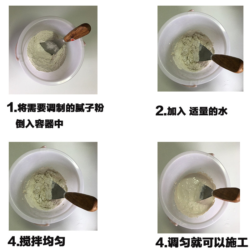 补墙膏墙面修补膏起皮裂缝修复腻子粉内墙腻子膏补墙漆diy修补,基础建材,腻子/批嵌材料,淘宝优惠券,粉丝福利购,淘宝优惠卷