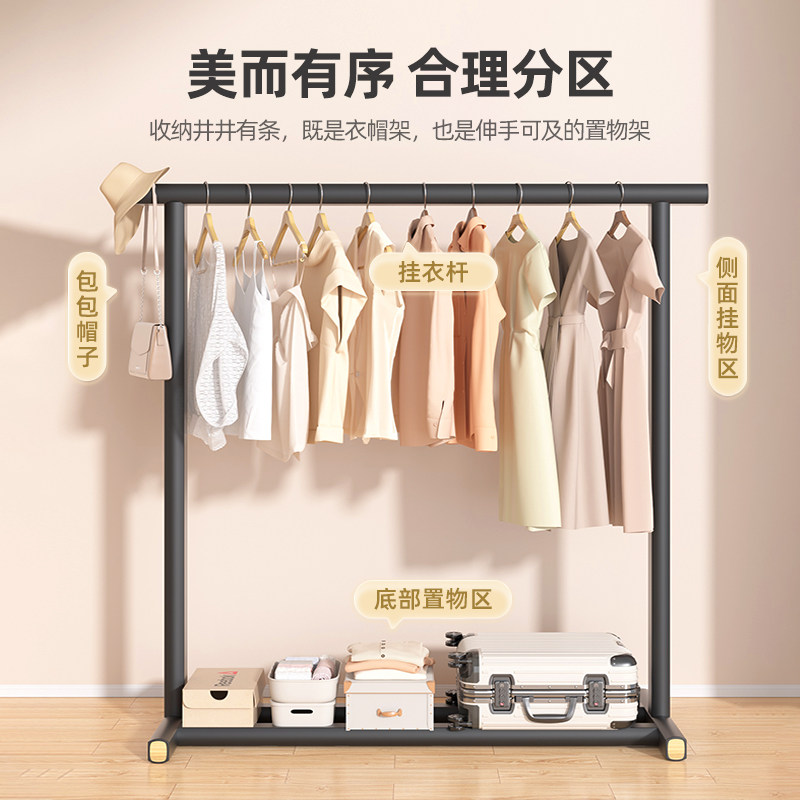 挂衣架落地卧室单杆衣架实木衣服收纳层架家用晾衣架木质简易衣帽