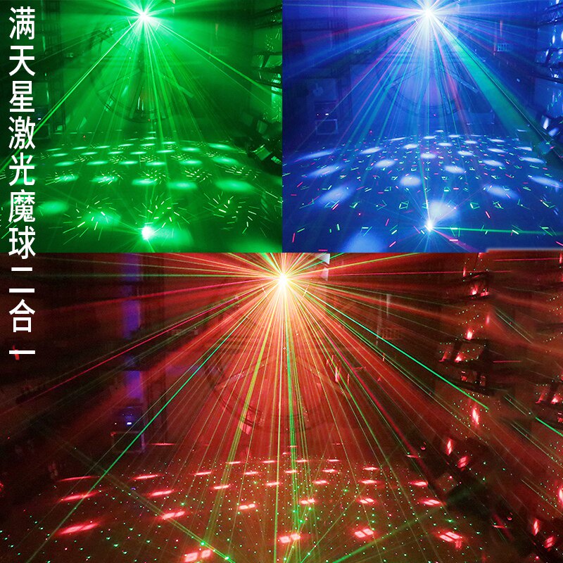 激光魔球二合一 舞台镭射灯家用声控水晶闪光灯旋转蹦迪激光灯