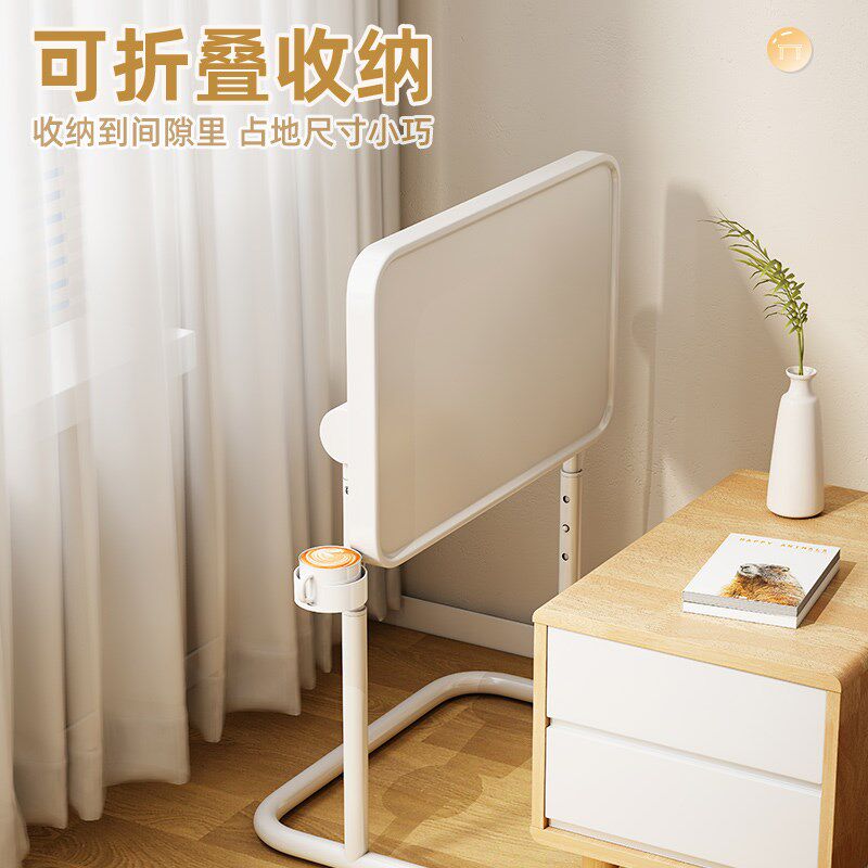 床边桌可移动床上电脑桌便携卧室小桌子升降家用笔记本学习折叠桌