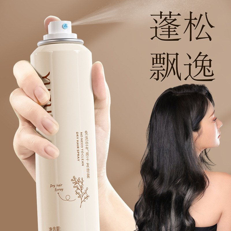 免洗空气感干发喷雾清爽控油蓬松秀发油头克星懒人快速出门神器