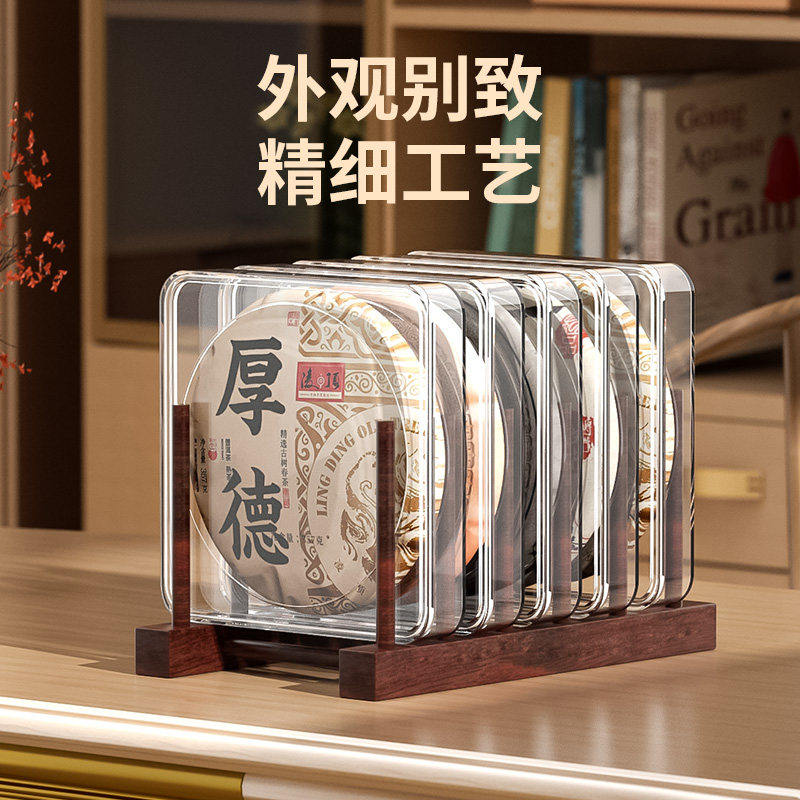 实木茶饼架托 托普洱茶展示架子普洱茶饼摆放架茶饼架茶叶收纳盒