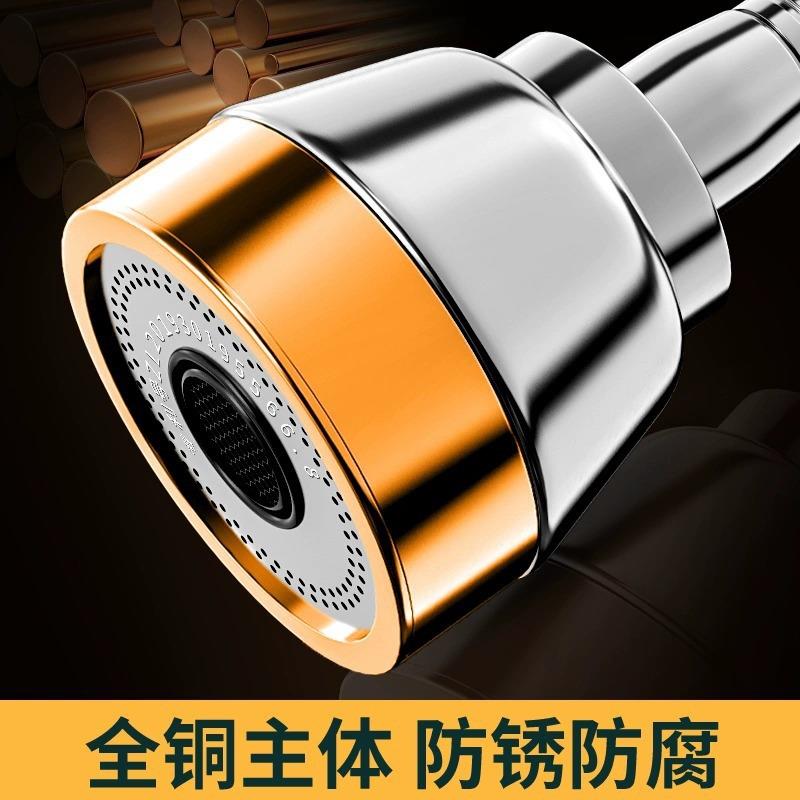 直销新款厨房防溅水龙头延长喷头自来水过滤嘴起泡器花洒节水器家