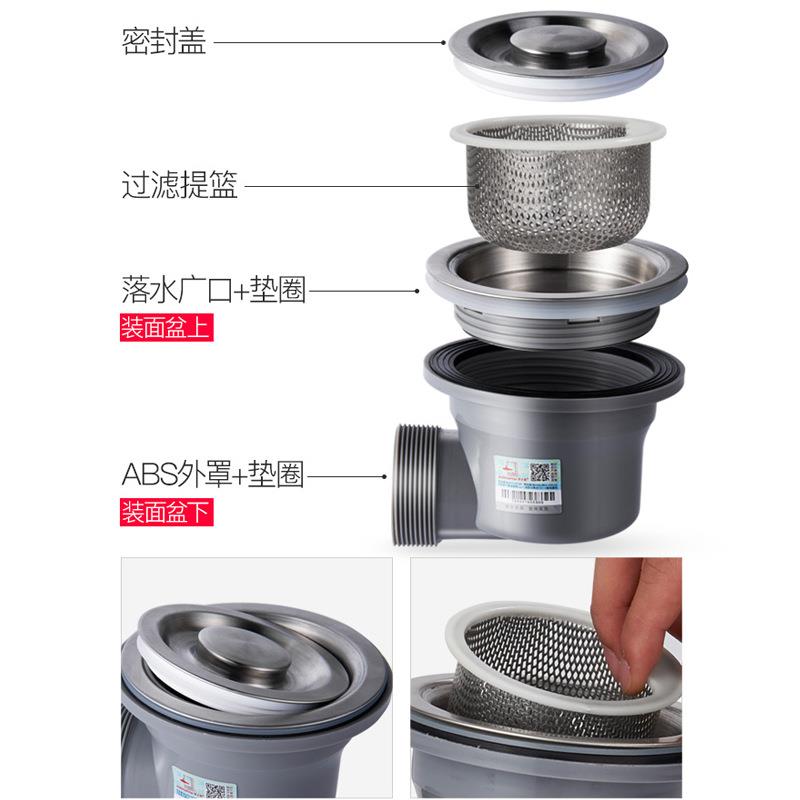 直销新款I6CV厨房下水管洗菜盆下水器水槽洗碗池排水管拖把池提笼