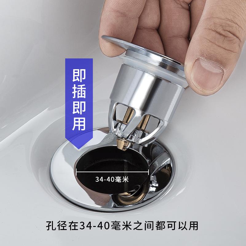 直销新款洗手盆脸池漏水塞子下水器管不锈钢按压式弹跳芯洗脸盆防
