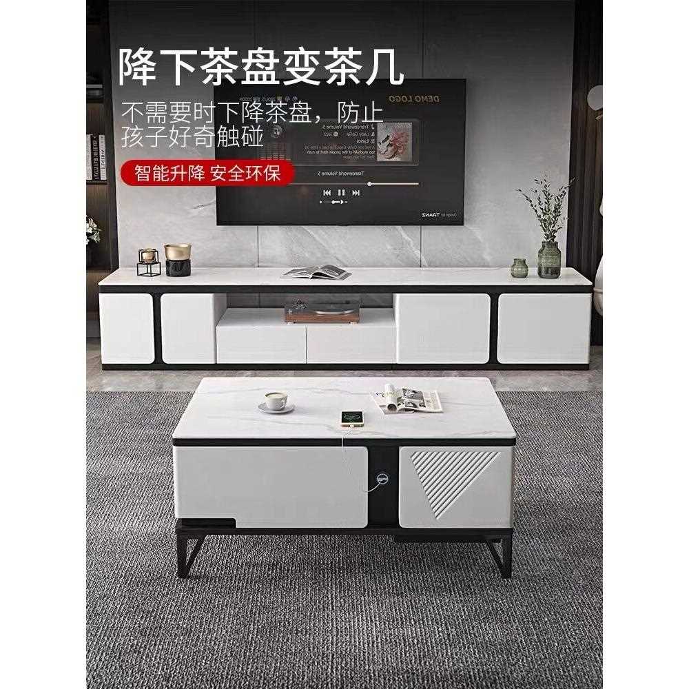 新款直销客厅家用岩板电动升降智能全自动现简约小户型茶几电视机