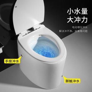 迷你小尺寸脉冲马桶脚踢轻智能一体式 直销新款 无水箱大冲力小户型