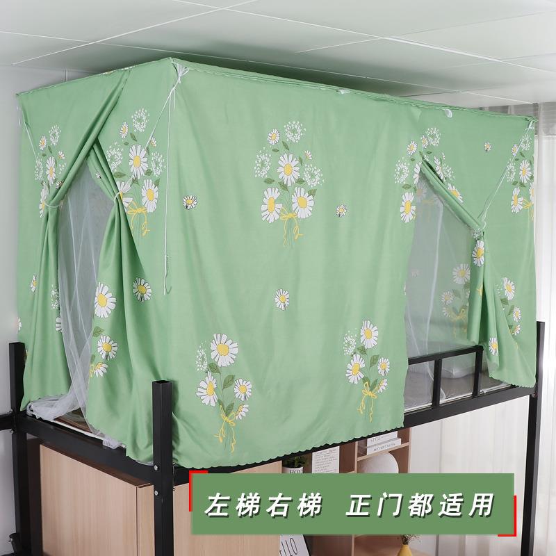 直销新款大学生宿舍床帘蚊帐一体式寝室上铺侧门专用蚊帐遮光床幔