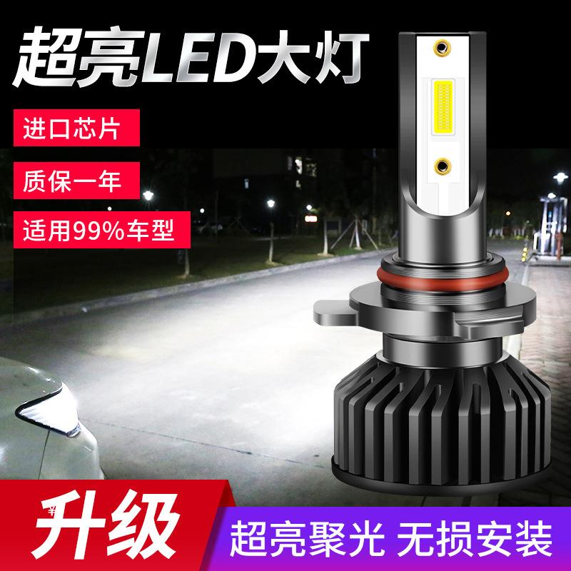 直销新款适用于12--16款奔腾B90大灯改装超亮聚光远近一体车灯雾