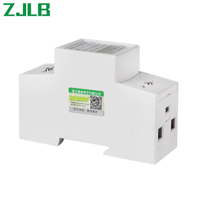 直销新款微型导轨式单相电表220V出租房电子式家用计数器高精度电