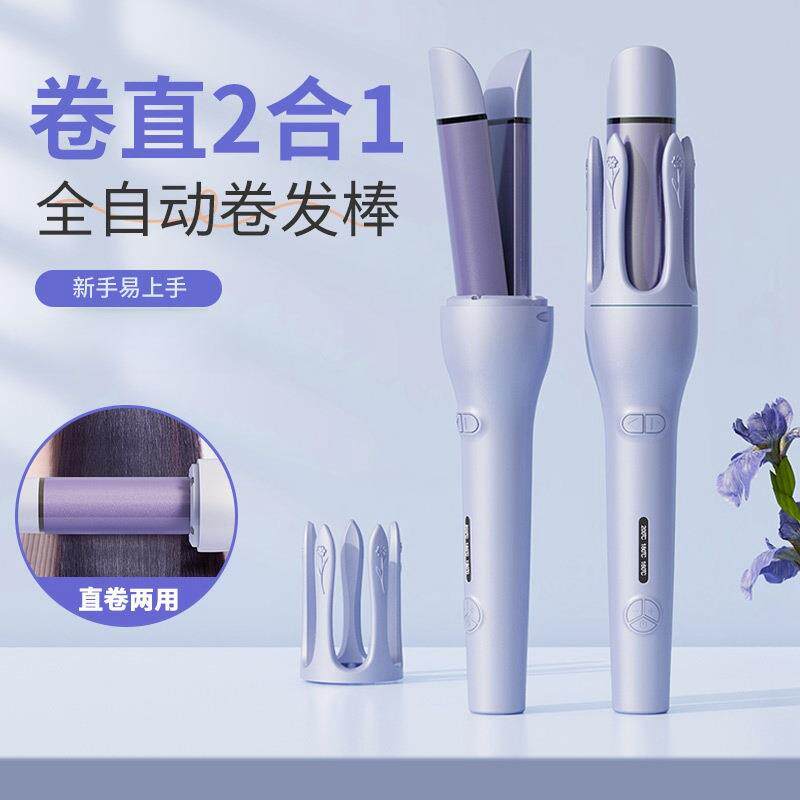 直销新款跨境全自动款卷发棒大波浪电动旋转卷发神器不伤发卷发器