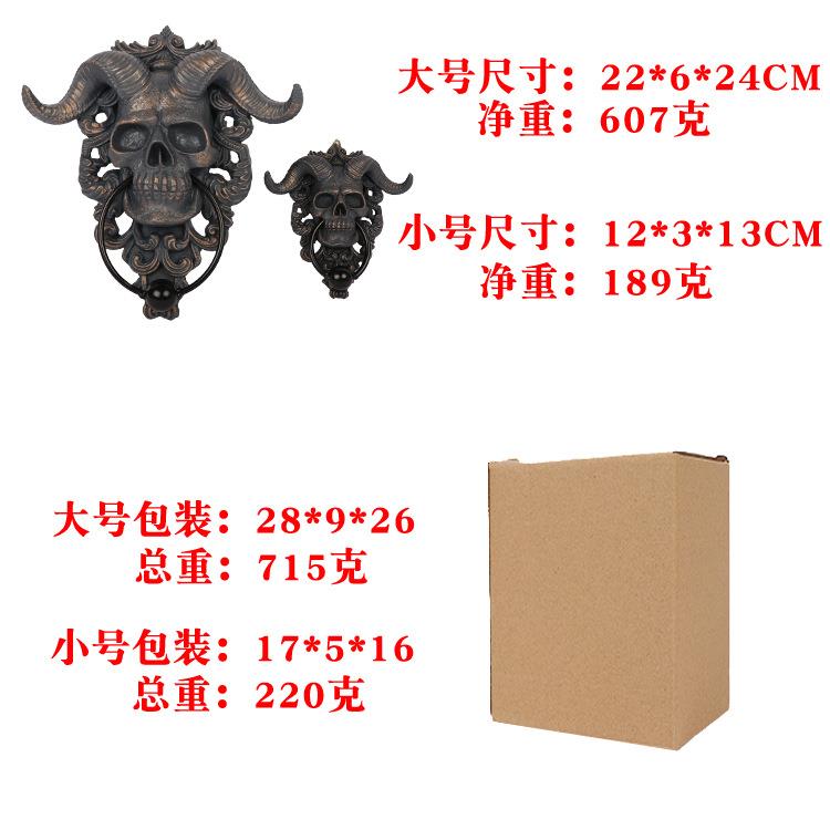直销新款跨境独立站爆款树脂朋克撒旦骷颅羊头墙壁挂件工艺品直销