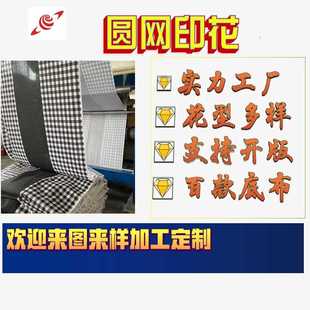 帆布格纹面料黑白几何布料现货供应家用长方形桌布背景布 直销新款