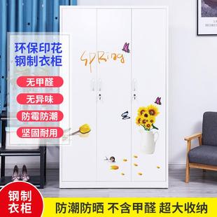 钢制家用衣柜铁皮柜简约现代卧室推拉门儿童储物柜阳台柜 直销新款