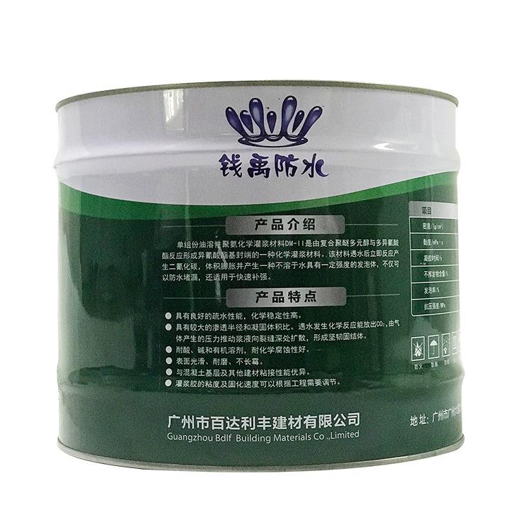 直销新款油性聚氨酯注浆液 PU发泡剂 DM2疏水型聚氨酯灌浆液 防水