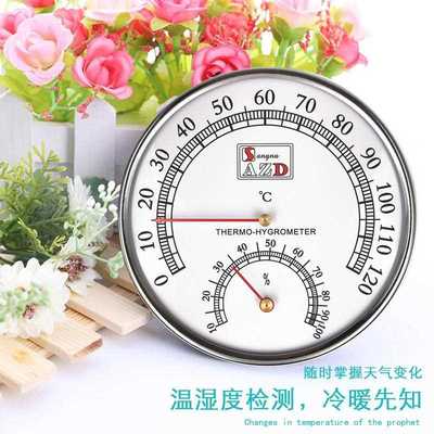 直销新款供应指针式室内温湿度 高温120度大量程温度计桑拿房温湿
