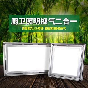 直销新款 LED灯厨房卫生间排风扇 集成吊顶 照明换气二合一排气扇