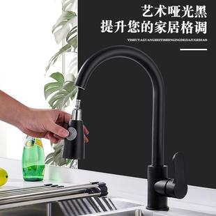 全铜厨房水龙头抽拉式 直销新款 冷热洗菜盆洗碗池水槽家用黑色防溅