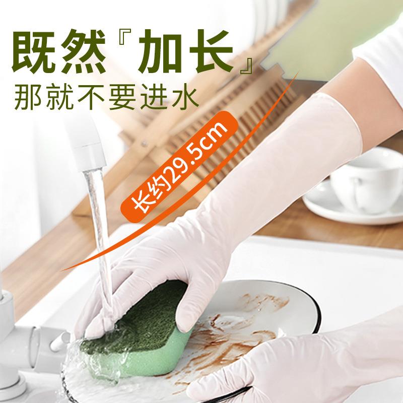直销新款丁腈12寸橡胶一次性手套洗碗厨房耐用型劳保丁晴乳胶耐油