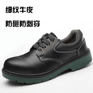 带钢头工地耐磨轻便鞋 直销新款 款 劳保鞋 防护工作 男防砸防刺穿四季