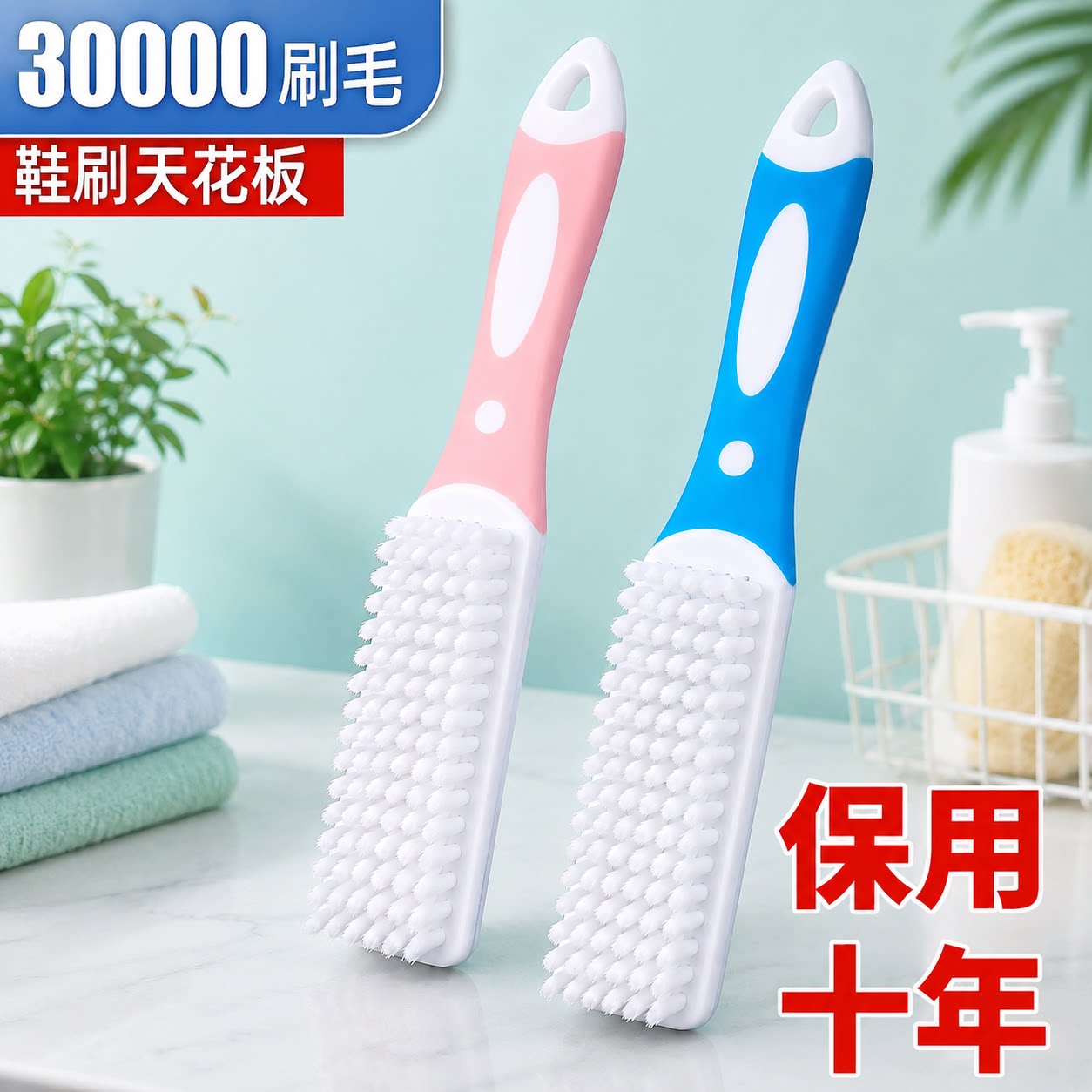 加长手柄软毛不伤鞋洗鞋刷清洁刷
