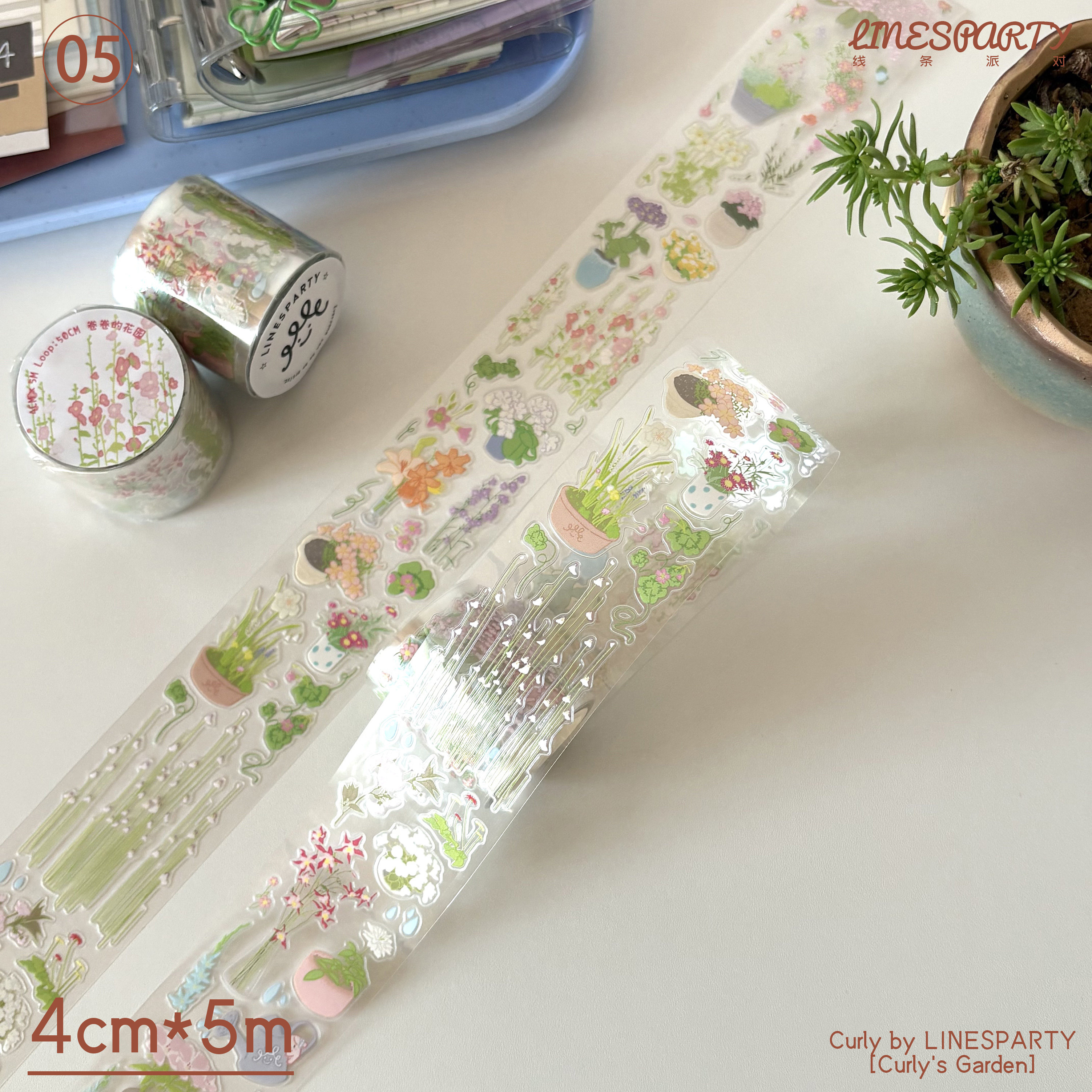 LINESPARTY原创植物花卉贴纸卷pet胶带植物花园盐系手帐