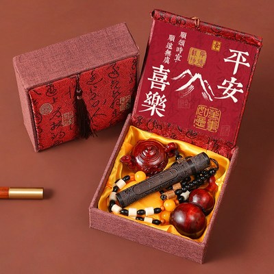 毕业父亲节礼物送爸爸男老师实用送给教师谢师给班主任的生日礼盒
