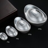 中国白银集团 宝足银999银锭摆件实心白银投资银 银元