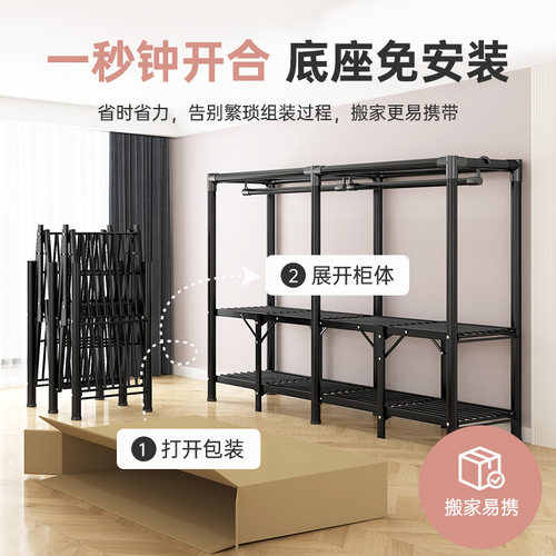 免安装衣柜可折叠简易布衣柜钢管加粗加厚全钢架收纳架子衣橱柜子