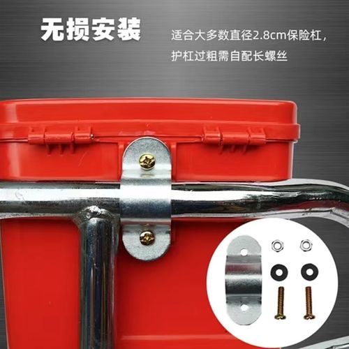 盒置125.150男士摩托车125水杯架可上物箱.尾箱储物工具箱保险杠