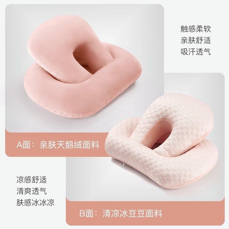办公室午睡枕趴睡枕趴桌子睡觉枕头工位办公椅仰睡脖颈枕午休,居家布艺,午睡枕,淘宝优惠券,粉丝福利购,淘宝优惠卷