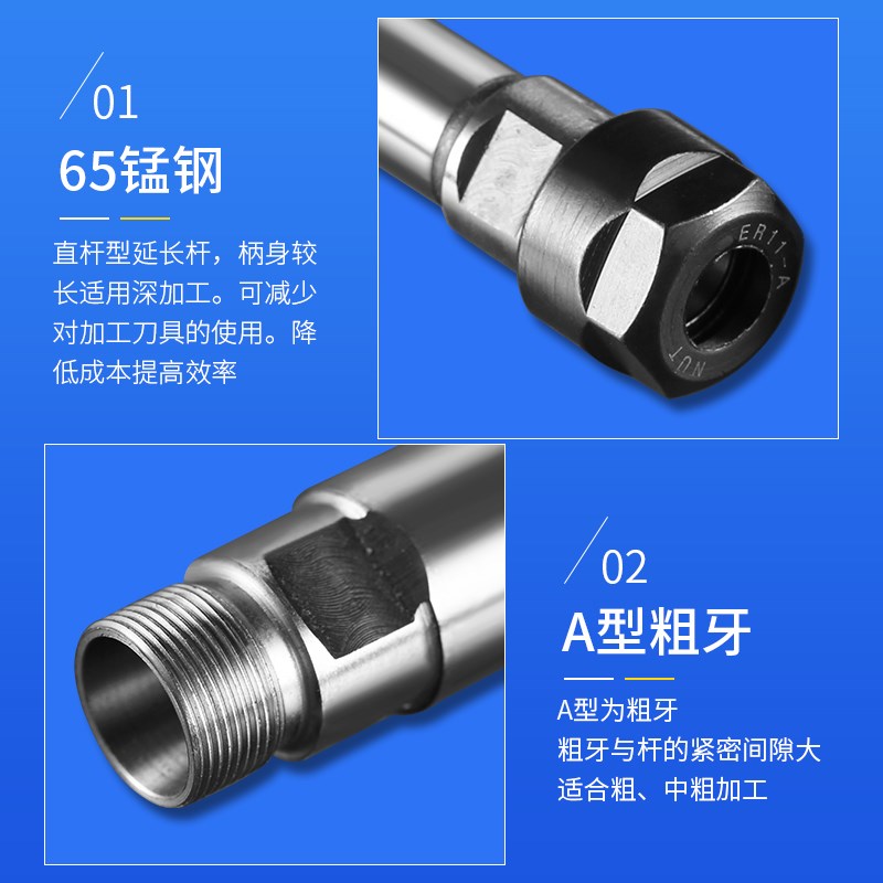 威特高精度ER延长杆直柄加长杆A型螺帽螺母数控电脑雕刻机配件